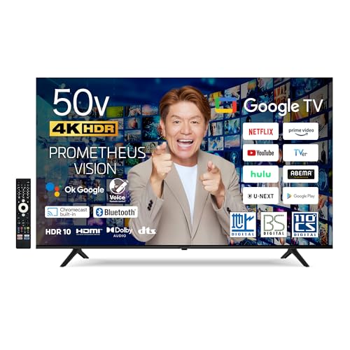 美品 PROMETHEUS 55インチ 4Kテレビ UTV55U5 2018年製 UNIQ CORPORATION 株式会社ユニーク|PROMETHEUS(プロメテウス